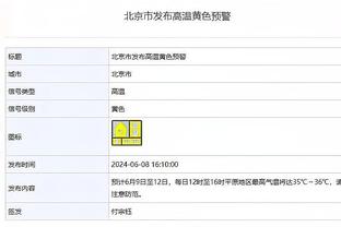 188金宝搏足彩截图4