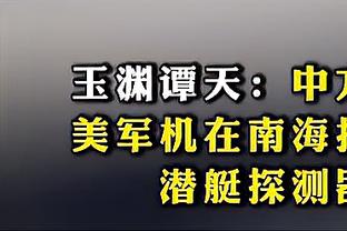 Woj：德朗-赖特与奇才达成买断 将在度过澄清期后签约热火