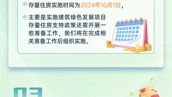 总裁冲击亚冠半决赛！胜利坐镇主场&1球落后，C罗能否带队逆转？